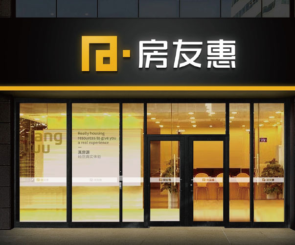 解鎖重慶VI設(shè)計：當“渝派市井”碰撞“土潮”風